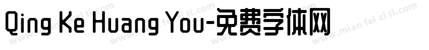 Qing Ke Huang You字体转换